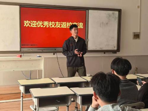 薪火相传，逐梦前行｜青岛恒星科技学院体育学院优秀校友返校交流分享会圆满举行